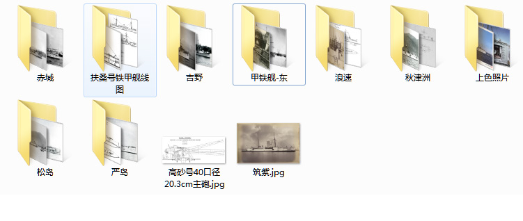 中日甲午战争影像资料大全插图13 中日甲午战争影像资料大全插图13