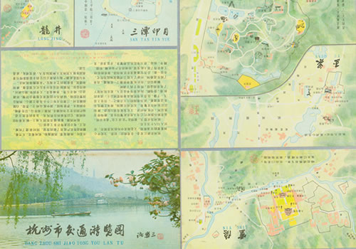 1983年《杭州市交通游览图》