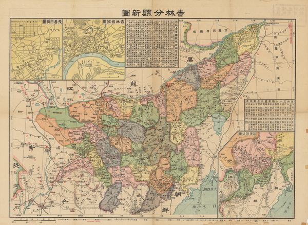 吉林省历史地图大全插图9 吉林省历史地图大全插图9