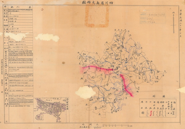 四川南充历史地图大全插图2 四川南充历史地图大全插图2