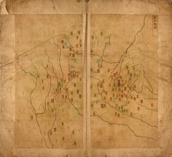 云南省历史地图大全插图