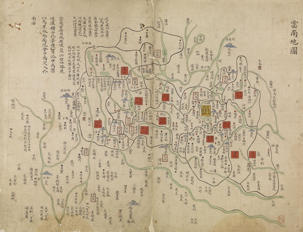 云南省历史地图大全插图2