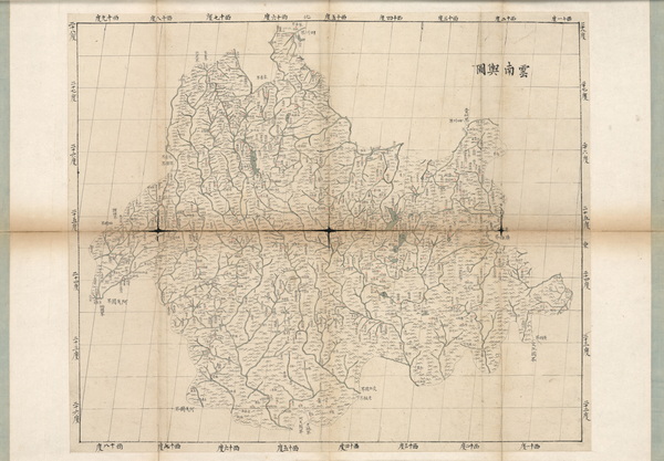 云南省历史地图大全插图5