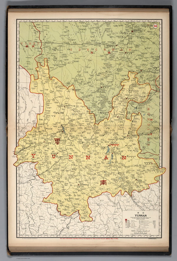 云南省历史地图大全插图11