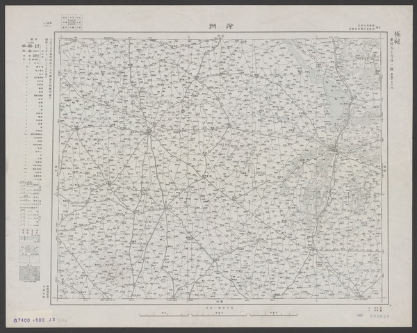 江苏徐州历史地图大全插图4 江苏徐州历史地图大全插图4
