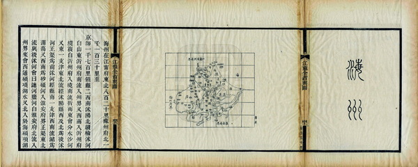 江苏连云港历史地图大全插图2 江苏连云港历史地图大全插图2