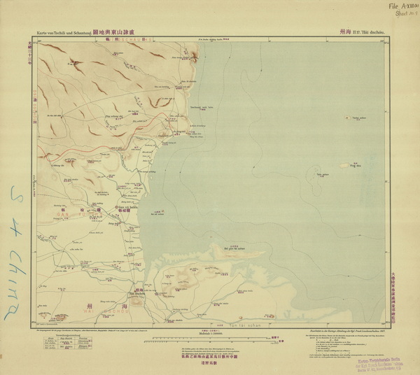 江苏连云港历史地图大全插图4 江苏连云港历史地图大全插图4