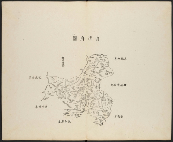 云南曲靖历史地图大全插图