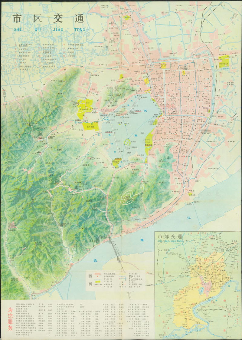 1983年《杭州市交通游览图》插图1 1983年《杭州市交通游览图》插图1