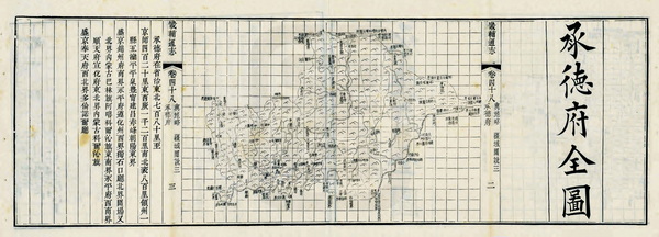 河北承德历史地图大全插图3 河北承德历史地图大全插图3