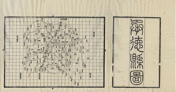 河北承德历史地图大全插图4 河北承德历史地图大全插图4
