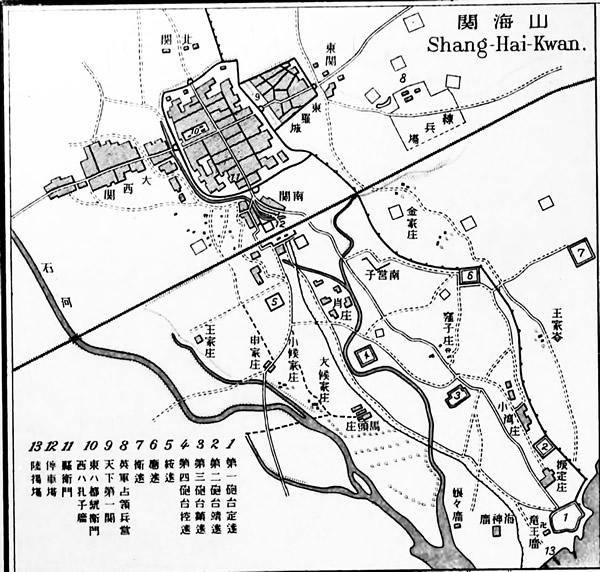 河北秦皇岛山海关历史地图大全插图3