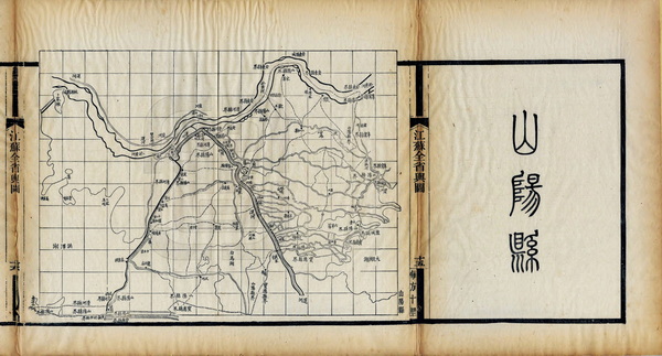 江苏淮安历史地图大全插图3 江苏淮安历史地图大全插图3