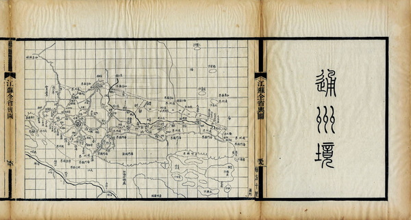 江苏南通历史地图大全插图2 江苏南通历史地图大全插图2