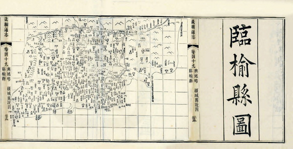 河北秦皇岛山海关历史地图大全插图1
