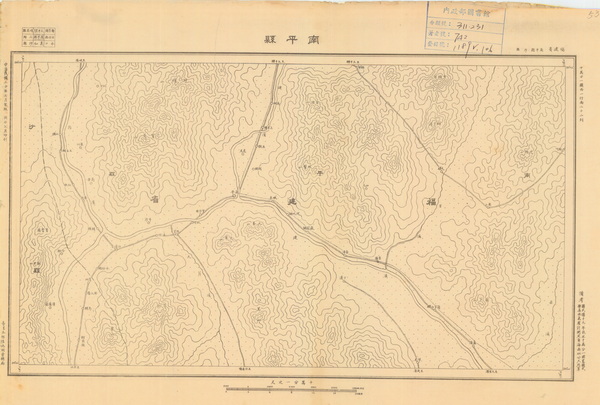 福建南平历史地图大全插图3