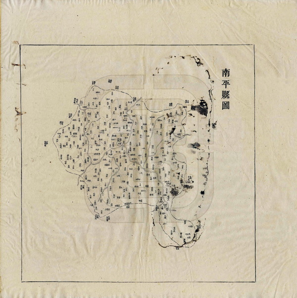 福建南平历史地图大全插图2