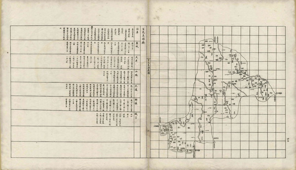 广西百色历史地图大全插图3