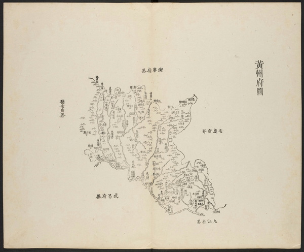 湖北黄冈历史地图大全插图2