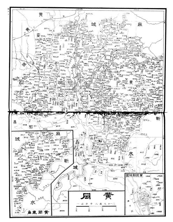 湖北黄冈历史地图大全插图3