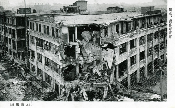 1937年淞沪会战（八·一三事变）影像资料大全插图9