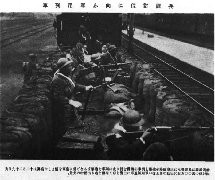 1932年一·二八事变（上海事变）影像资料大全插图3