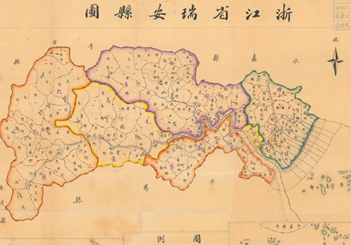 1943年《浙江省瑞安县图》