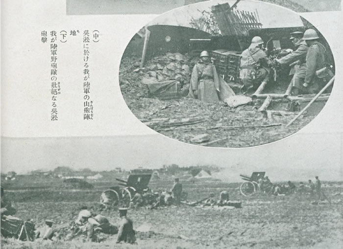 1932年一·二八事变（上海事变）影像资料大全插图4