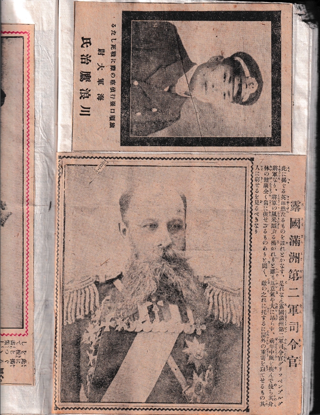 1904-1905年日俄战争影像资料大全插图 1904-1905年日俄战争影像资料大全插图
