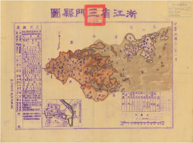 1942年《浙江省三门县图》插图 1942年《浙江省三门县图》插图