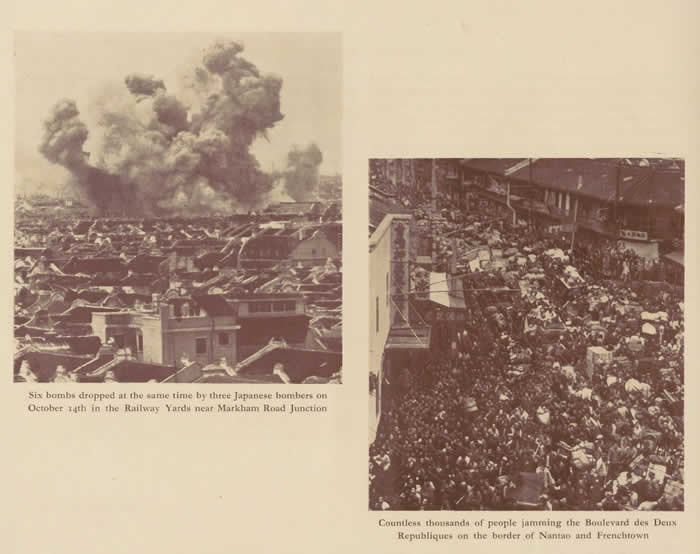 1937年淞沪会战（八·一三事变）影像资料大全插图8