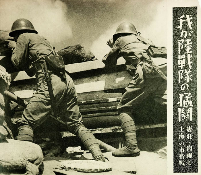 1937年淞沪会战（八·一三事变）影像资料大全插图5