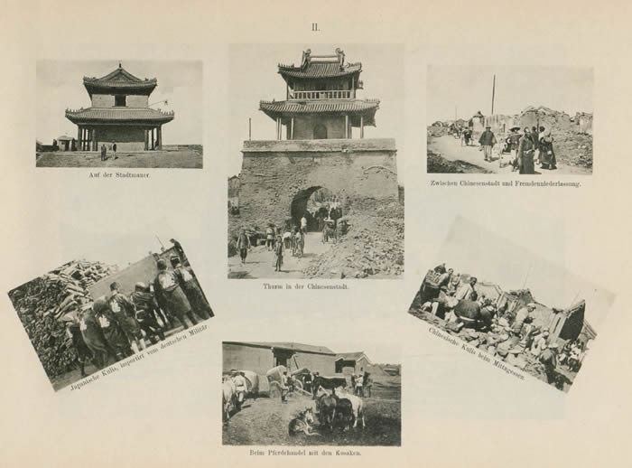 1900年庚子事变影像资料大全插图3 1900年庚子事变影像资料大全插图3