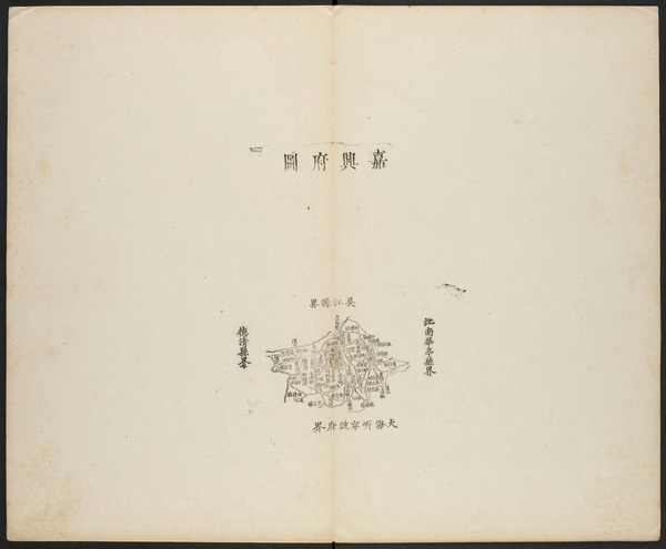 浙江嘉兴历史地图大全插图2 浙江嘉兴历史地图大全插图2