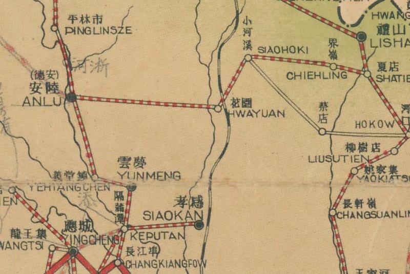 1931年《湖北省公路路线图》插图2 1931年《湖北省公路路线图》插图2