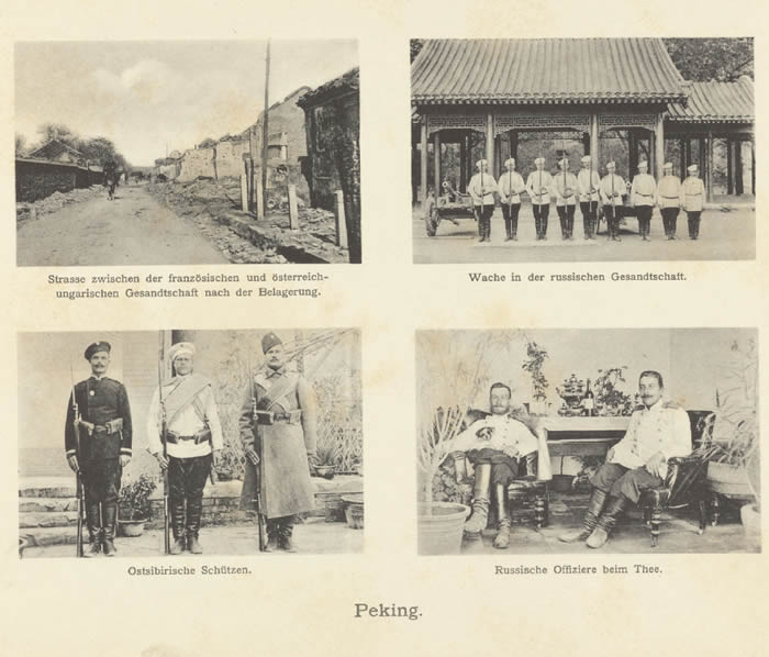 1900年庚子事变影像资料大全插图4 1900年庚子事变影像资料大全插图4