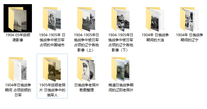 1904-1905年日俄战争影像资料大全插图2 1904-1905年日俄战争影像资料大全插图2