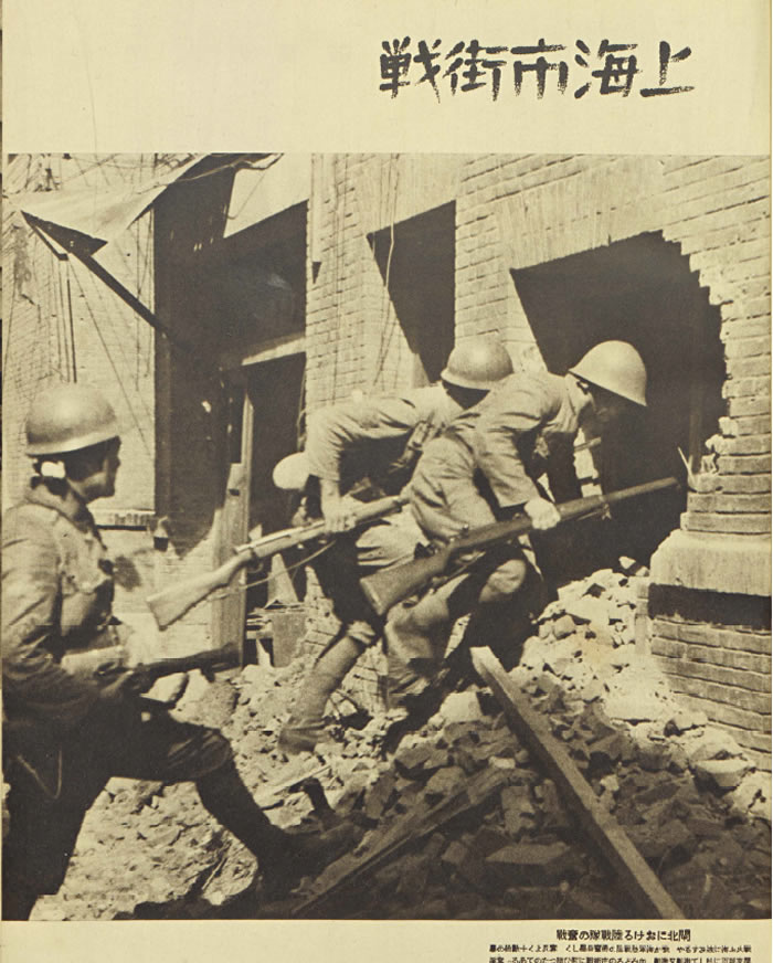 1937年淞沪会战（八·一三事变）影像资料大全插图3