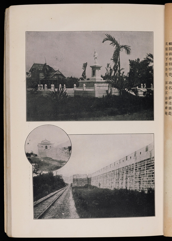 1908年《台湾写真贴》全集下载插图4 1908年《台湾写真贴》全集下载插图4