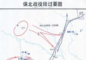 解放战争《保北战役经过要图》缩略图