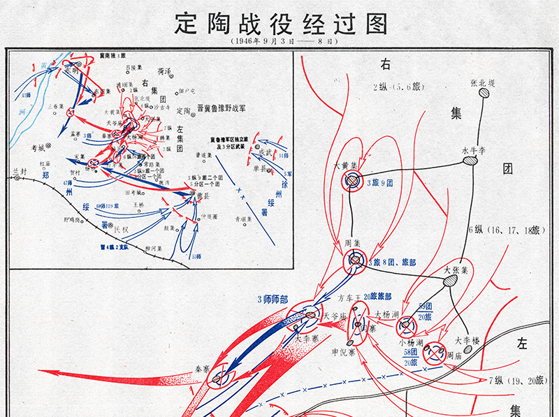 国共解放战争《定陶战役前敌我态势图》《定陶战役经过要图》高清JPG电子版