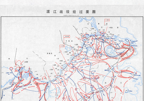 解放战争《渡江战役决心要图》《渡江战役经过要图》高清JPG图片