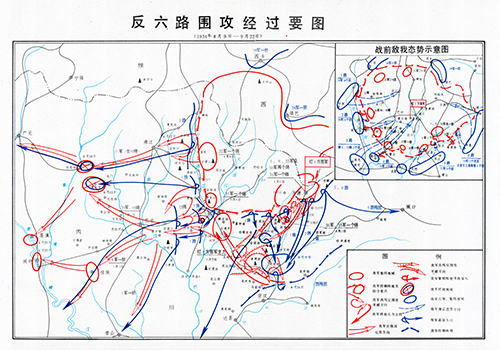 土地革命战争《反六路围攻经过要图》高清电子版