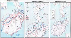 解放战争《海南岛战役前敌我态势图》《海南岛战役经过图之一》《海南岛战役经过图之二》