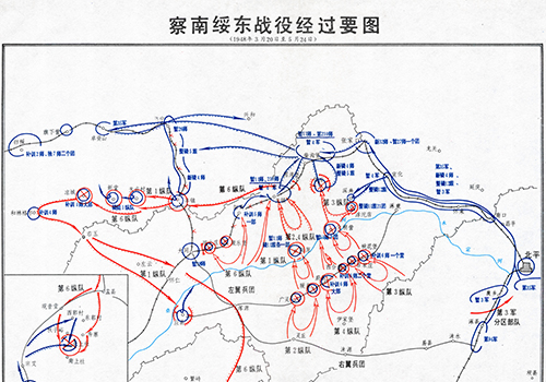 解放战争《察南绥东战役经过要图》