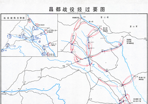 解放西藏《昌都战役经过要图》