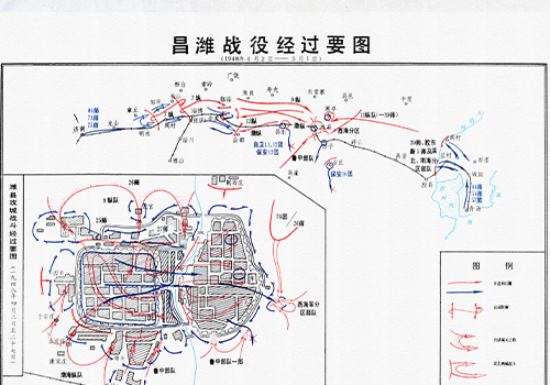 解放战争《昌潍战役经过要图》