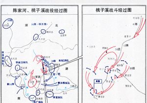 土地革命战争《陈家河、桃子溪战役经过要图》缩略图
