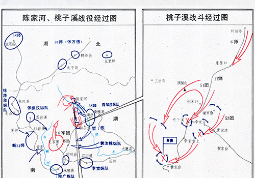土地革命战争《陈家河、桃子溪战役经过要图》