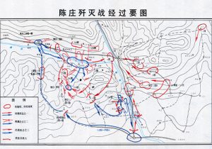 抗日战争《陈庄歼灭战经过要图》缩略图